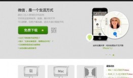 微信爆料网站大全最新下载,最新下载汇总一览