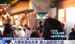 番禺都市爆料新闻事件视频,最新事件视频揭秘！