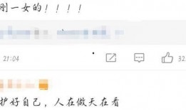 娱乐爆料号广告图片,广告图片背后的秘密大公开！